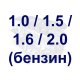 Паливний фільтр для Ford Focus 3 / Форд Фокус 3 1.0 / 1.5 / 1.6 / 2.0 (бензин) 2011-2018
