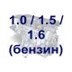 Сливная пробка масляного поддона на Ford Focus 3 / Форд Фокус 3 1.0 / 1.5 / 1.6 (бензин) 2011-2018