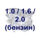 Паливний насос та комплектуючі для Ford Focus 3 / Форд Фокус 3 1.0 / 1.6 / 2.0 (бензин) 2011-2018
