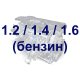 Помпа / водяной насос на Renault Kangoo / Рено Кенго / Nissan Kubistar / Ниссан Кубистар 1.2 / 1.4 / 1.6 (бензин) 1997-2008