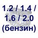 Термостат для Volkswagen Caddy III / Фольксваген Кадді 3 1.2TSI / 1.4 / 1.6 / 2.0 (бензин) 2004-