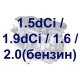 Радіатор охолодження для Renault Scenic II 2003-2009 / Рено Сценік 2 2003-2009