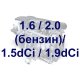 Подушка двигуна передня для Renault Scenic II / Рено Сценік 2 1.6 / 2.0 (бензин) / 1.5dCi / 1.9dCi 2003-2009