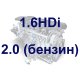 Компрессор кондиционера на Peugeot Expert II 1.6HDi / 2.0 (бензин) 2007- / Пежо Експерт 2 1.6HDi / 2.0 (бензин) 2007-