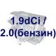 Комплект ГРМ Renault Scenic II 2003-2009 / Рено Сценік 2 1.9dCi / 2.0 (бензин) 2003-2009