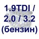 Радиатор охлаждения на Volkswagen Transporter T5 1.9TDI / 2.0 / 3.2 (бензин) 2003-2015 / Фольксваген Транспортер Т5 1.9TDI / 2.0 / 3.2 (бензин) 2003-2015