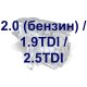 Сальники клапанов на Volkswagen Transporter T5 2.0 (бензин) / 1.9TDI / 2.5TDI 2003-2015 / Фольксваген Транспортер Т5 2.0 (бензин) / 1.9TDI / 2.5TDI 2003-2015