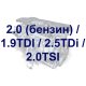 Датчик уровня масла на Volkswagen Transporter T5 2.0 (бензин) / 1.9TDI / 2.5TDI / 2.0TSI 2003- / Фольксваген Транспортер Т5 2.0 (бензин) / 1.9TDI / 2.5TDI / 2.0TSI 2003-