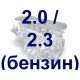 Масляный фильтр на Mercedes-Benz Vito 638 2.0 / 2.3 (бензин) 1996-2003 / Мерседес Вито 638 2.0 / 2.3 (бензин) 1996-2003