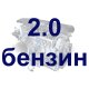 Помпа / водяной насос на Peugeot Expert II 2.0 (бензин) 2007-  / Пежо Експерт 2 2.0 (бензин) 2007-