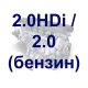 Повітряний фільтр для Peugeot Expert II 2007- / Пежо Експерт 2 2.0HDi, 2.0 (бензин) 2007-