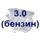 Запчастини та комплектуючі для BMW 5 F10/F11 / БМВ 5 Ф10/Ф11 3.0 (бензин) 2009-2017
