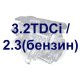 Шкивы и шестерни привода на Ford Transit VI 3.2TDCi / 2.3 (бензин) 2006-2014 / Форд Транзит 6 3.2TDCi / 2.3 (бензин) 2006-2014