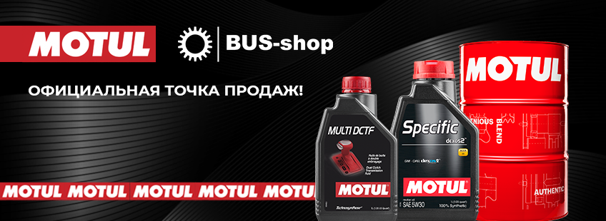 Motul