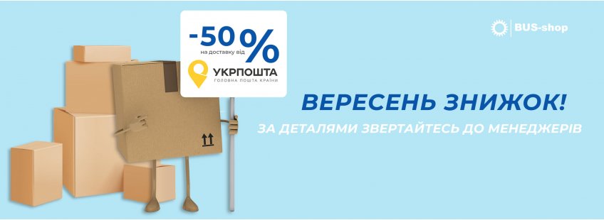 Delivery sales