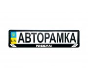 Рамка номерного знака "NISSAN" (чорна) RAMKANISBL FPS (Тайвань)