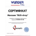 Топливный фильтр MB Sprinter 2.3 (бензин) 901-905 1995-2006 WB100 WUNDER (Турция) - Фото №4