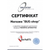 Насос системы охлаждения дополнительный MB Sprinter 901-905 1995-2006 02.59.090 TRUCKTEC (Германия) - Фото №4