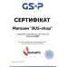 Шрус внешний (количество зубьев 36 / 30) VW Caddy III 1.4 / 1.6 / 2.0 EcoFuel / 2.0SDI 04- 803037 GSP (КНР) - Фото №2