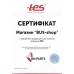 Рессора задняя коренная двухлистовая (H=43mm) MB Sprinter 208-316 95-06 3371300019 Z/T WZM TES (Польша) - Фото №4