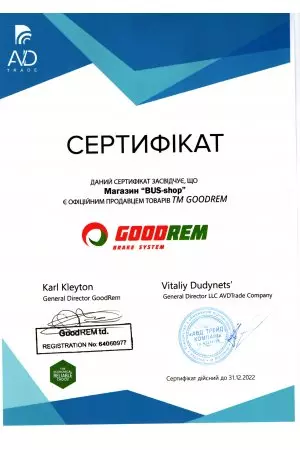 Галлерея сертификаты