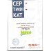 Щетка стеклоочистителя (каркасная, 550мм) Fiat Ducato / Citroen Jumper / Peugeot Boxer 1994-2006 575555 VALEO (Франция) - Фото №4