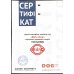 Комплект прокладок двигателя Ford C‑MAX 2 / Форд С Макс 2 1.0 (бензин) 2010–2019 713.111 ELRING (Германия) - Фото №3
