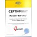 Форсунка Citroen C4 Picasso / Сітроен C4Пікассо 1.6 (бензин) 2006-2013 805000000089 MAGNETI MARELLI (Італія) - Фото №2