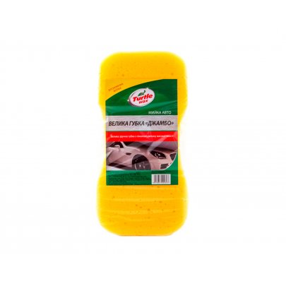 Автомобільна губка Jumbo X009 TURTLE WAX (США)