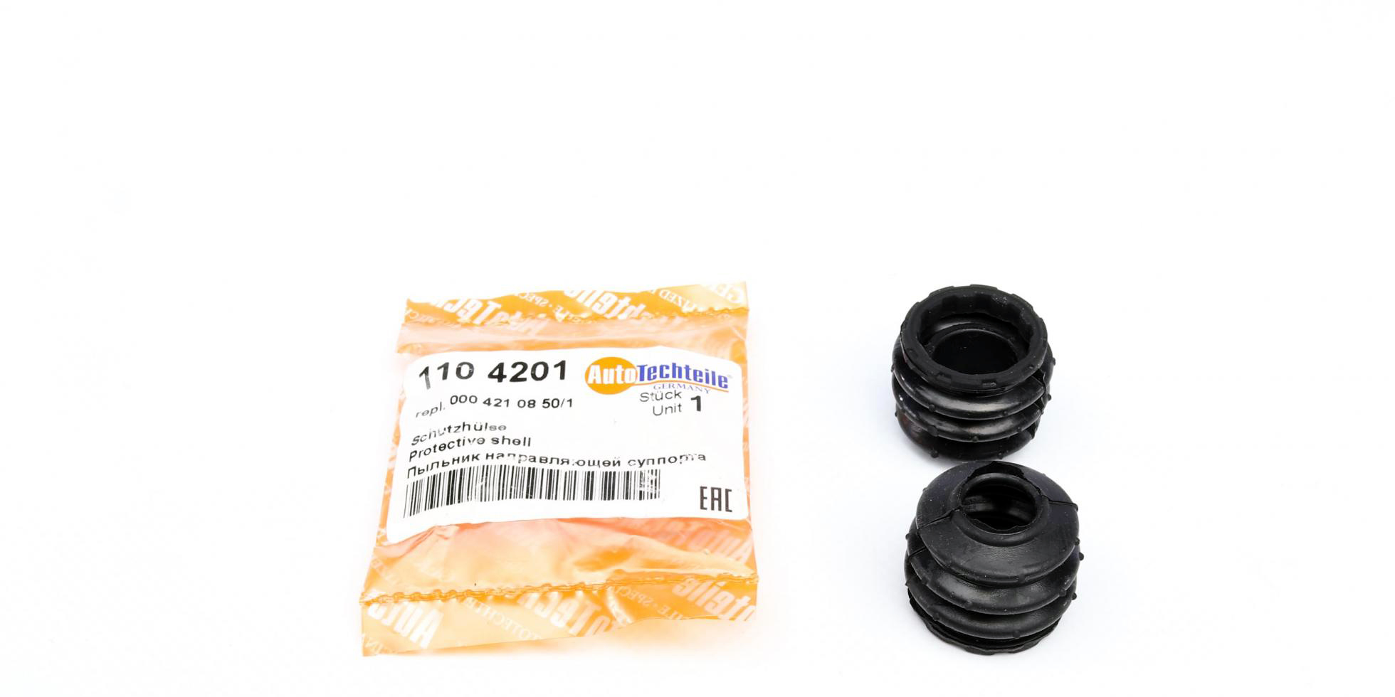 Пыльник направляющей суппорта (BREMBO) VW Crafter 2006- 1104201 ...